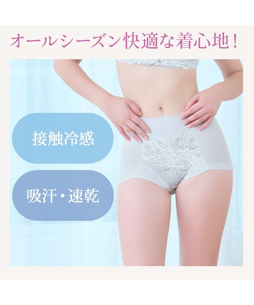 BRADELIS NEWYORK(ブラデリスニューヨーク)の「細みえ快適綿混ショーツ25 ブラデリス 補正下着 補整(ショーツ・レディース・クリーム/ブルー/ピンク/ダークグレー・LL/M/L/4L/5L/S/3L)」の16枚目の写真