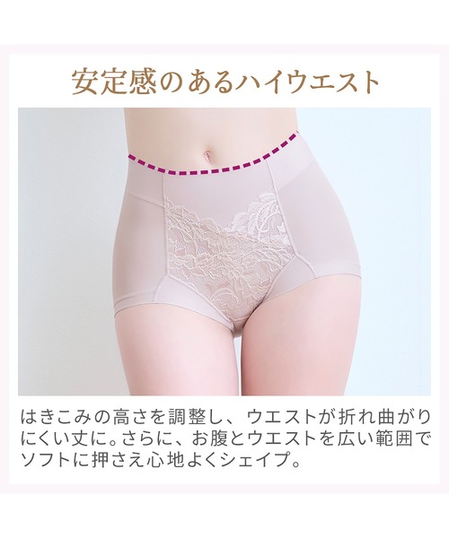 BRADELIS NEWYORK(ブラデリスニューヨーク)の「細みえ快適綿混ショーツ25 ブラデリス 補正下着 補整(ショーツ・レディース・クリーム/ブルー/ピンク/ダークグレー・LL/M/L/4L/5L/S/3L)」の22枚目の写真