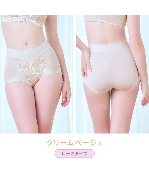 BRADELIS NEWYORK(ブラデリスニューヨーク)の「細みえ快適綿混ショーツ25 ブラデリス 補正下着 補整(ショーツ・レディース・クリーム/ブルー/ピンク/ダークグレー・LL/M/L/4L/5L/S/3L)」の6枚目の写真