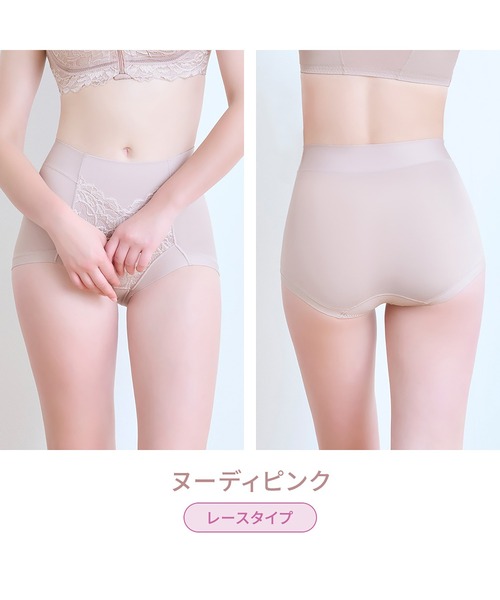 BRADELIS NEWYORK(ブラデリスニューヨーク)の「細みえ快適綿混ショーツ25 ブラデリス 補正下着 補整(ショーツ・レディース・クリーム/ブルー/ピンク/ダークグレー・LL/M/L/4L/5L/S/3L)」の8枚目の写真