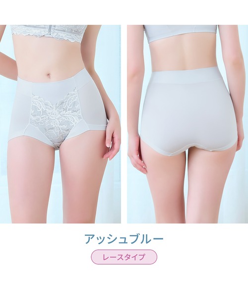 BRADELIS NEWYORK(ブラデリスニューヨーク)の「細みえ快適綿混ショーツ25 ブラデリス 補正下着 補整(ショーツ・レディース・クリーム/ブルー/ピンク/ダークグレー・LL/M/L/4L/5L/S/3L)」の7枚目の写真