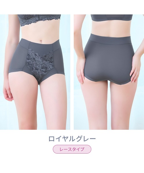BRADELIS NEWYORK(ブラデリスニューヨーク)の「細みえ快適綿混ショーツ25 ブラデリス 補正下着 補整(ショーツ・レディース・クリーム/ブルー/ピンク/ダークグレー・LL/M/L/4L/5L/S/3L)」の5枚目の写真