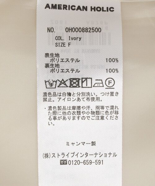 AMERICAN HOLIC(アメリカンホリック)の「BIGサイズテーラージャケット(テーラードジャケット・レディース・アイボリー/ブラウン・FREE)」の17枚目の写真