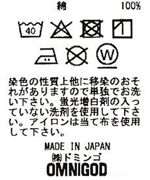 OMNIGOD（オムニゴッド）の「[OMNIGOD womens / オムニゴッド] 12ozムラ糸セルヴィッジチノ カバーオール（カバーオール・レディース・ベージュ・0）」の4枚目の写真