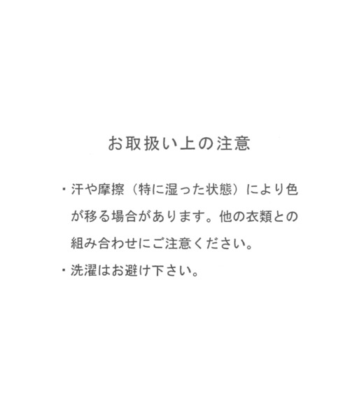 Me%(ミィパーセント)の「【いちご新聞】フェイスポーチ 602821(ポーチ・レディース・オフホワイト/その他6/その他1/ホワイト系その他/その他3/その他4・FREE)」の15枚目の写真