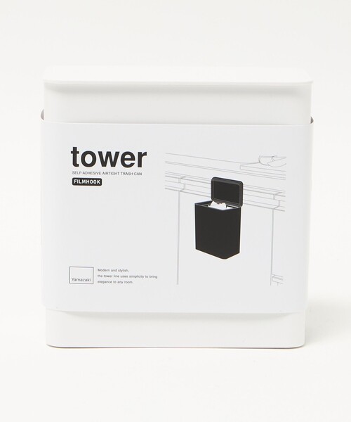 tower(タワー)の「<tower>フィルムフック 密閉ゴミ箱(ダストボックス・レディース・ブラック/ホワイト・FREE)」の20枚目の写真