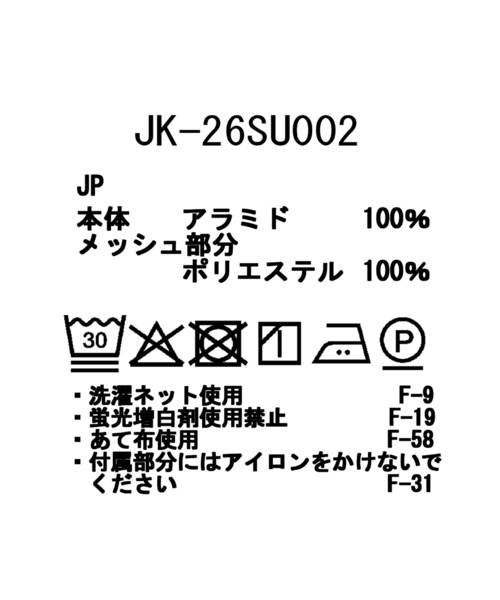 Snow Peak(スノーピーク)の「Snow Peak / TAKIBI Ripstop Field Jacket リップストップ フィールドジャケット難燃(テーラードジャケット・メンズ・ブラック/オリーブ・M/L/S/XL)」の5枚目の写真
