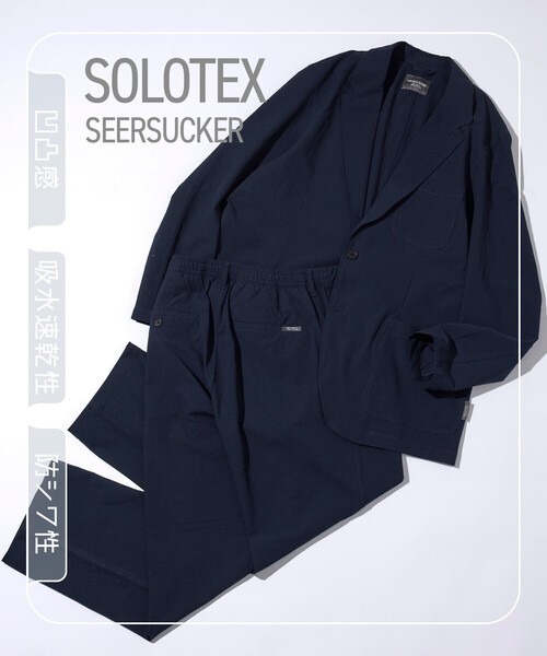 FREAK'S STORE(フリークスストア)の「SOLOTEX シアサッカー 2Bジャケット セットアップ/イージーパンツ テーラードジャケット(セットアップ・メンズ・チャコールグレー/ブラック/ネイビー/オリーブ・SMALL/X-LARGE/LARGE/MEDIUM)」の4枚目の写真