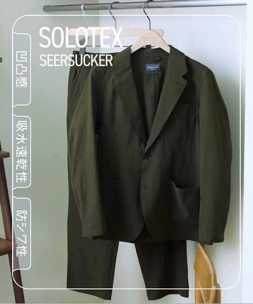 FREAK'S STORE(フリークスストア)の「SOLOTEX シアサッカー 2Bジャケット セットアップ/イージーパンツ テーラードジャケット(セットアップ・メンズ・チャコールグレー/ブラック/ネイビー/オリーブ・SMALL/X-LARGE/LARGE/MEDIUM)」の3枚目の写真