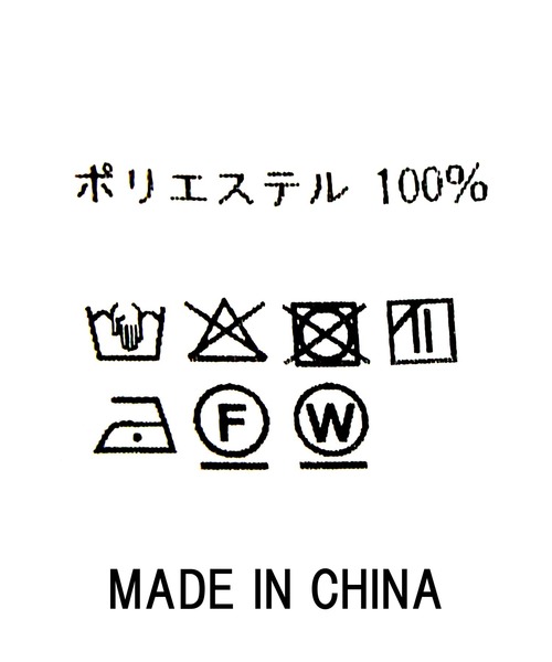 Gready Brilliant(グレディブリリアン)の「3Dレースタイトスカート(スカート・レディース・チャコールグレー/オフホワイト・38)」の11枚目の写真