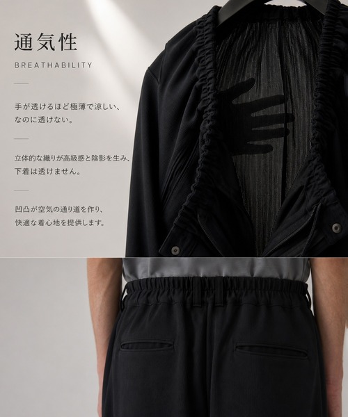 UNITED TOKYO(ユナイテッドトウキョウ)の「【超冷感】COLD DRY PLEATS シームレスイージーパンツ |SETUP可/接触冷感/通気性/イージーケア/軽量(その他パンツ・メンズ・ブラック/ネイビー/ダークグレー・2/1)」の13枚目の写真