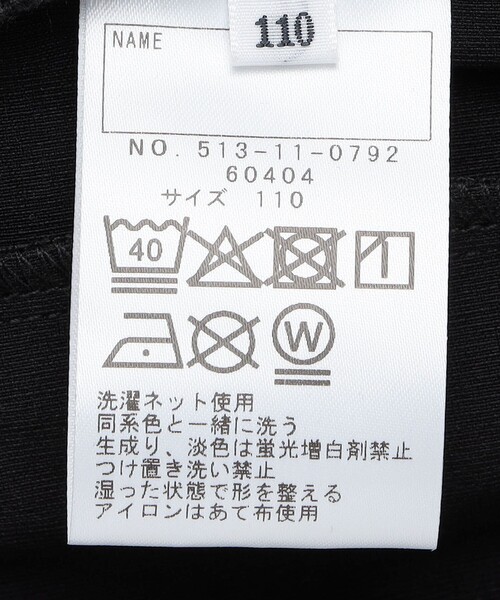 SHIPS（シップス）の「SHIPS KIDS:110～130cm / ライン スポーツ パンツ（その他パンツ・キッズ・ベージュ/ブラック・110/130/120）」の12枚目の写真