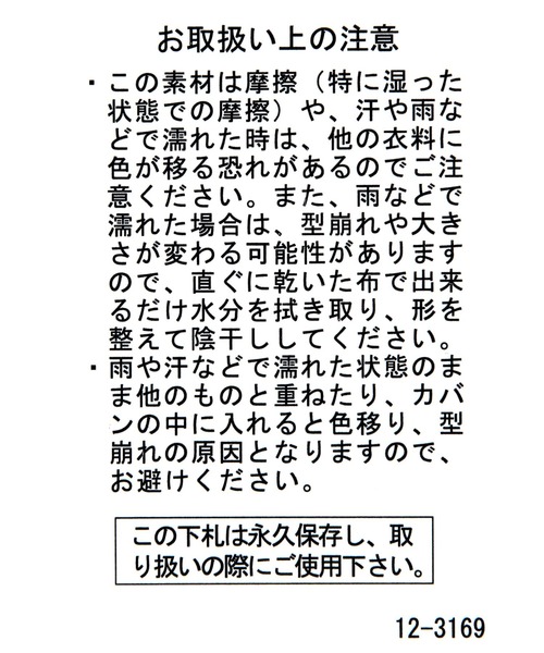 GLOBAL WORK(グローバルワーク)の「シアーサッカーCAP/643282(キャップ・レディース・ブラック/ダークブラウン/ベージュ・FREE)」の17枚目の写真