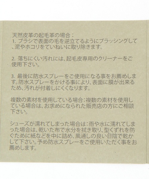 GEORGE'S(ジョージズ)の「【Danner】MIZUGUMO FLIP(26cm/27cm)(サンダル・メンズ・ブラック・26cm/27cm)」の13枚目の写真