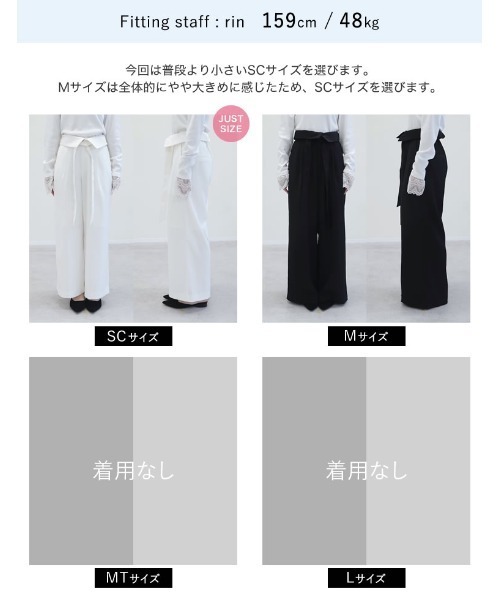 Re:EDIT（リエディ）の「[低身長/高身長サイズ有]ツイルウエスト折り返しワイドパンツ（その他パンツ・レディース・ホワイト/ブラック/グレイッシュベージュ/チャコールグレー・SHORT/MEDIUM/TALL/LARGE）」の10枚目の写真