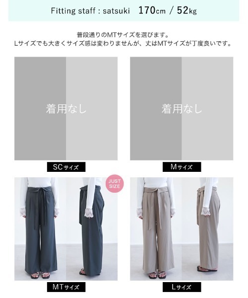Re:EDIT（リエディ）の「[低身長/高身長サイズ有]ツイルウエスト折り返しワイドパンツ（その他パンツ・レディース・ホワイト/ブラック/グレイッシュベージュ/チャコールグレー・SHORT/MEDIUM/TALL/LARGE）」の11枚目の写真