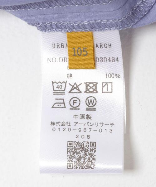 URBAN RESEARCH DOORS(アーバンリサーチドアーズ)の「『親子リンク』コットンボイル切替ブラウス(KIDS)(シャツ/ブラウス・キッズ・オフホワイト/ブルー・120/105/135)」の7枚目の写真