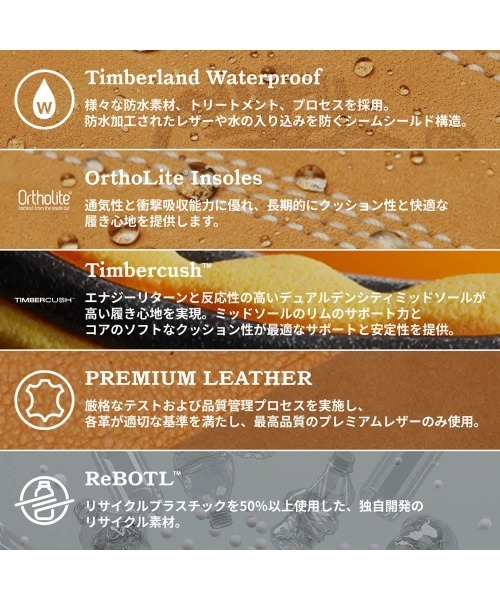 Timberland(ティンバーランド)の「【Timberland 25】6インチ プレミアム ウォータープルーフ ブーツ レディース(ブーツ・レディース・ウィート・25.0cm/24.5cm/24.0cm/23.5cm/23.0cm/22.5cm/26.0cm/25.5cm)」の10枚目の写真