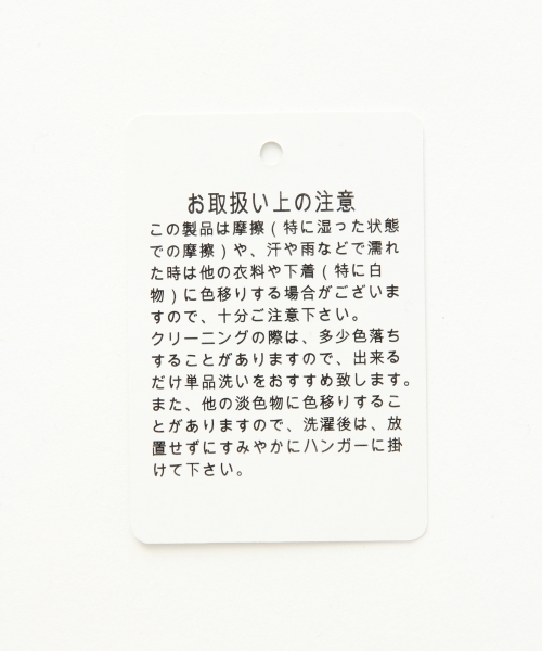 A part by（アパートバイ）の「ヨウリュウフラワーフレアブラウス 749744 （シャツ/ブラウス・レディース・ネイビー/ホワイト・FREE）」の9枚目の写真