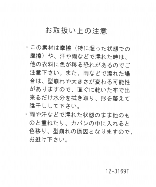 A part by（アパートバイ）の「Pool Side CAP 801539（キャップ・レディース・ホワイト/ブラック・FREE）」の17枚目の写真