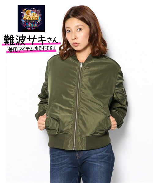 WEGO(ウィゴー)の「WEGO/MA-1ブルゾン(ブルゾン・レディース・ブラック/カーキ/ネイビー・FREE)」の14枚目の写真