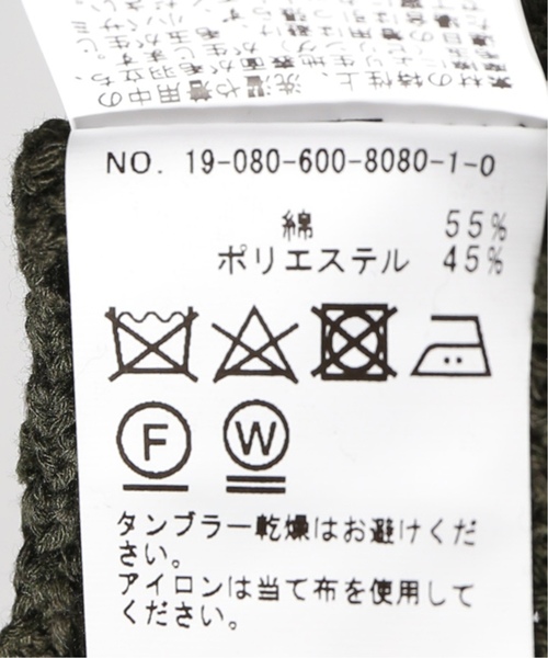 JOURNAL STANDARD(ジャーナルスタンダード)の「リカバーVネックベスト♯(ニット/セーター・メンズ・カーキ/コバルトブルー/ベージュ・LARGE/MEDIUM/SMALL)」の18枚目の写真