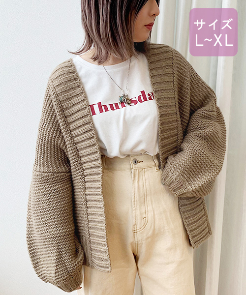 apres jour(アプレジュール)の「【大きいサイズ】手編み風トッパーカーディガン【ZOZOTOWN限定アイテム】19AW★(カーディガン/ボレロ・レディース・カーキ/モカ/ラベンダー/ライトベージュ・X-LARGE)」の5枚目の写真