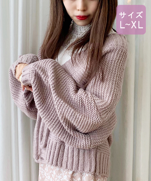 apres jour(アプレジュール)の「【大きいサイズ】手編み風トッパーカーディガン【ZOZOTOWN限定アイテム】19AW★(カーディガン/ボレロ・レディース・カーキ/モカ/ラベンダー/ライトベージュ・X-LARGE)」の16枚目の写真