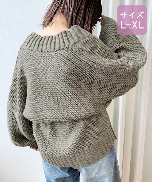 大きいサイズ】手編み風トッパーカーディガン【ZOZOTOWN限定
