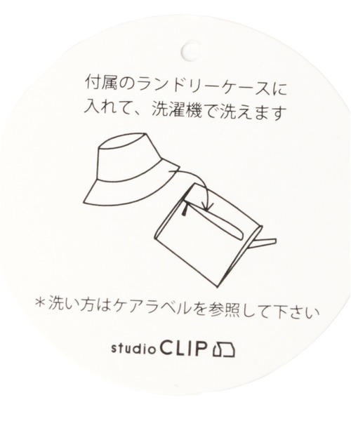 studio CLIP(スタディオクリップ)の「洗えるブレードキャスケット(キャスケット・レディース・ライトブラウン/ベージュ/ネイビー・FREE)」の11枚目の写真