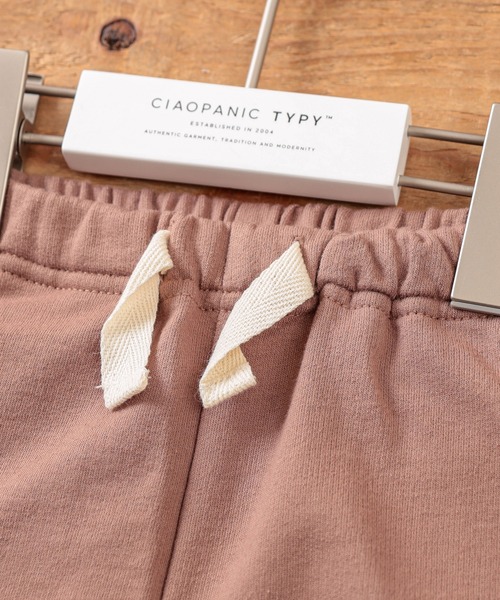 CIAOPANIC TYPY(チャオパニックティピー)の「【ZOZOTOWN限定】【KIDS】 メッセージロゴスウェットセットアップ(Tシャツ/カットソー・キッズ・アイボリー/チャコールグレー/モカ・SMALL/MEDIUM/LARGE/X-LARGE/XX-LARGE)」の11枚目の写真