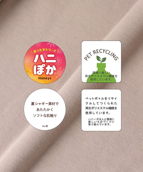 Honeys（ハニーズ）の「パーカーワンピース（ワンピース・レディース・ベージュ/ライトベージュ/ブルーグレー/スミクロ/パープル・L/LL/M）」の16枚目の写真