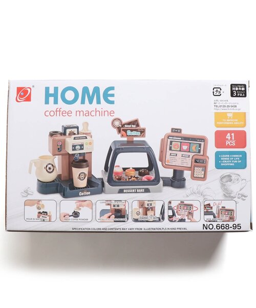 JUNK STORE（ジャンクストアー）の「【F.O.TOYBOX】 3IN1コーヒーメーカー（おもちゃ・キッズ・マルチ・FREE）」の9枚目の写真
