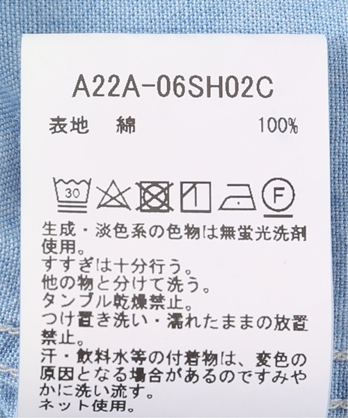 markaware(マーカウェア)の「【MARKAWARE / マーカウェア】NAVAL TENT SHIRT(シャツ/ブラウス・メンズ・ブルー・2/3)」の15枚目の写真