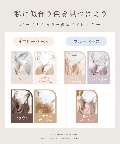 tu-hacci(ツーハッチ)の「肌色に溶け込む「血色シリーズ」響かない&透けにくい。血色カラー ブラトップ《BRAmone Basic Volume+》(キャミソール・レディース・ブラウン/アイボリー/サンドベージュ/ラベンダー/ピンクベージュ/ライトベージュ/ベージュ・S/L/XL/MG/LG/SG/M)」の17枚目の写真