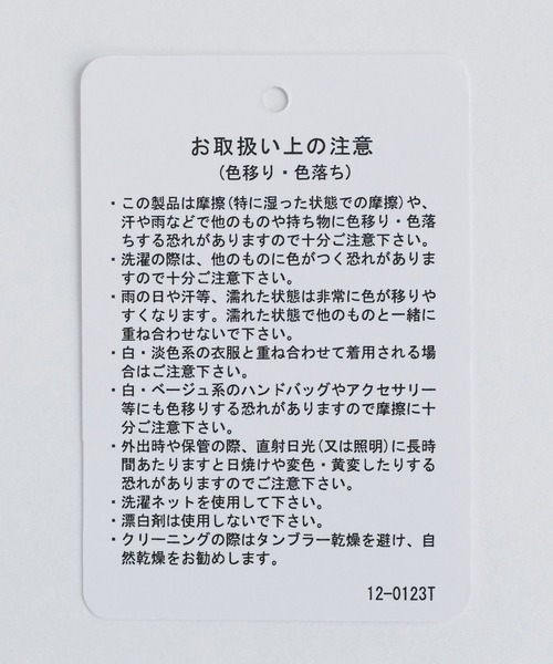 HARE(ハレ)の「レイヤードロングジレ(HARE)(ベスト・メンズ・ブラック/ベージュ・FREE)」の20枚目の写真