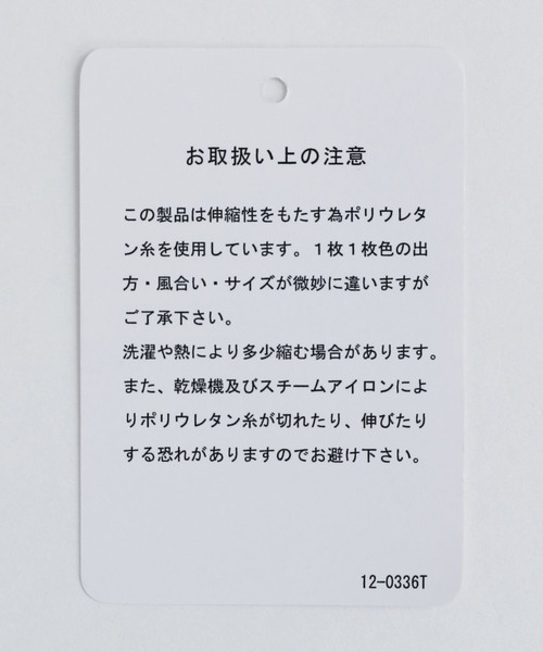 HARE(ハレ)の「レイヤードロングジレ(HARE)(ベスト・メンズ・ブラック/ベージュ・FREE)」の21枚目の写真