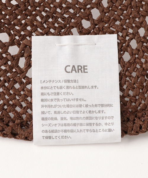 La Maison de Lyllis(メゾンドリリス)の「【La Maison de Lyllis/ラメゾンドリリス】 VAUCHO:ハット(ハット・レディース・ホワイト系その他/ブラウン・FREE)」の3枚目の写真