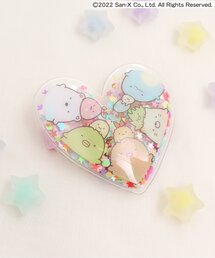 すみっコぐらしシェイクヘアクリップ〈ハート〉