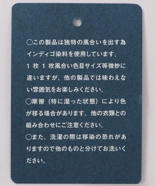 studio CLIP（スタディオクリップ）の「ダブルフロントリボンチュニックブラウス（シャツ/ブラウス・レディース・インディゴブルー/イエロー/オフホワイト・FREE）」の17枚目の写真