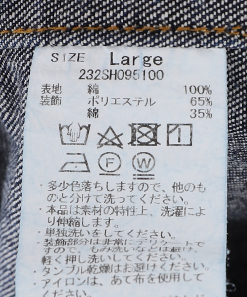 KUON（クオン）の「【KUON / クオン】別注 SAKIORI WAPPEN DENIM SHIRTS（シャツ/ブラウス・メンズ・ブルー/ブラック・SMALL/MEDIUM/LARGE/X-LARGE）」の12枚目の写真