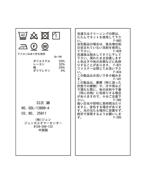 ROPE' PICNIC（ロペピクニック）の「ボックスシルエットダンボールブルゾン（ブルゾン・レディース・ベージュ/ネイビー/オフホワイト・38）」の9枚目の写真