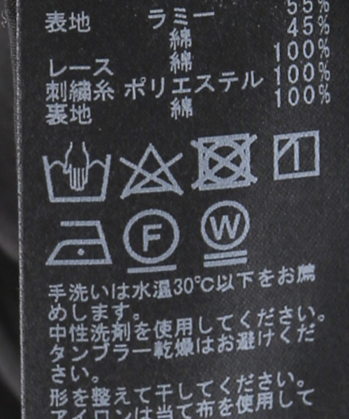 plage(プラージュ)の「RAMIE COTTON MAXI ワンピース(ワンピース・レディース・ベージュ/ブラック・36/38)」の11枚目の写真