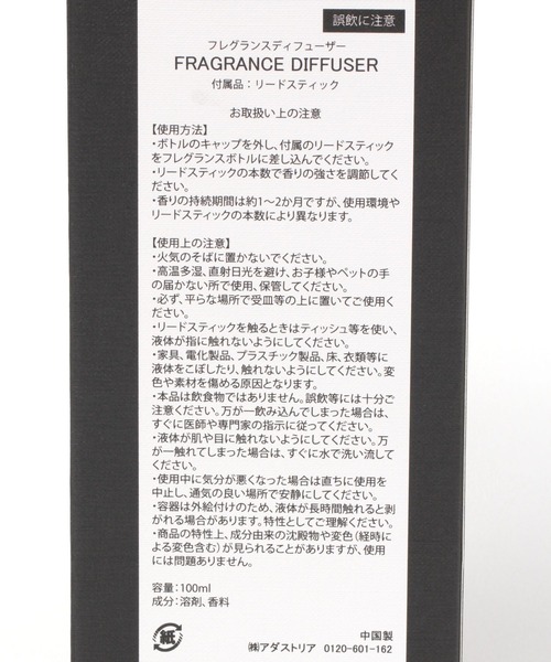 BAYFLOW(ベイフロー)の「BF Color ディフューザー(ルームフレグランス/お香・レディース・レッド/グリーン/ブルー・0)」の12枚目の写真