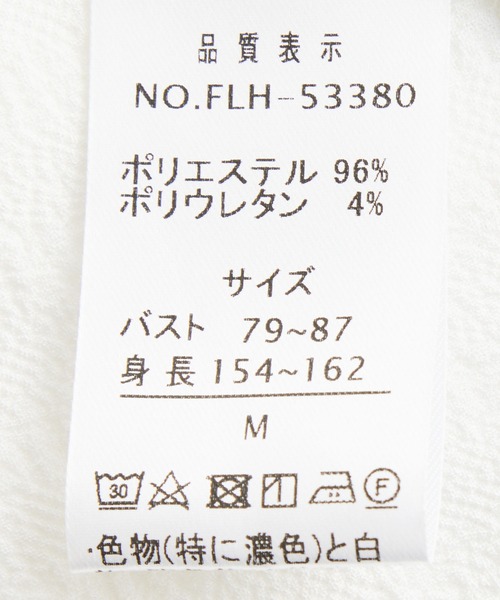 Jayro(ジャイロ)の「袖ボリュームチュニックBL(シャツ/ブラウス・レディース・ホワイト系その他/ブラック/グリーン・M)」の14枚目の写真