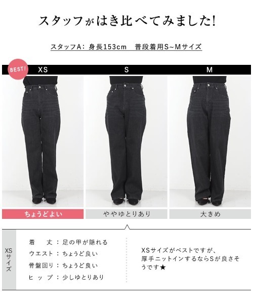 【libjoie】ワイドデニムパンツ(EMMAさんコラボ) 限定品】libjoie♡emma コラボデニム M パンツ レディース