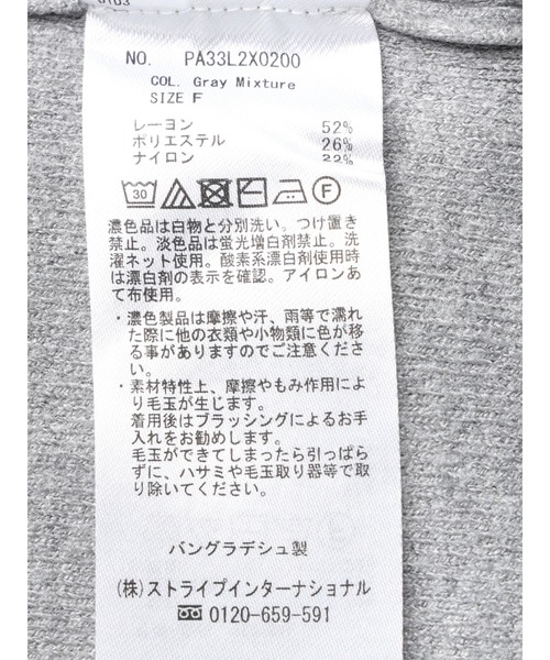 CRAFT STANDARD BOUTIQUE（クラフトスタンダードブティック）の「とてもちクルーネックバックボタンベスト（ベスト・レディース・レッド/ブラック/杢グレー・FREE）」の22枚目の写真