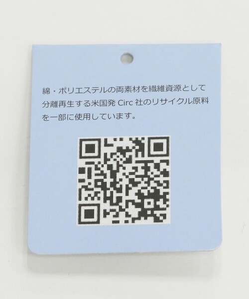 green label relaxing(グリーンレーベルリラクシング)の「Circ ギャザー クルーネック プルオーバー ニット(ニット/セーター・レディース・ライム/ベージュ/ライトブルー・FREE)」の12枚目の写真