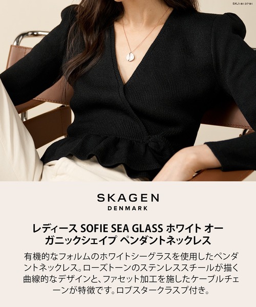 SKAGEN（スカーゲン）の「スカーゲン アクセサリー レディース ネックレス  SKJ1813791（ネックレス・レディース・GOLD・FREE）」の6枚目の写真