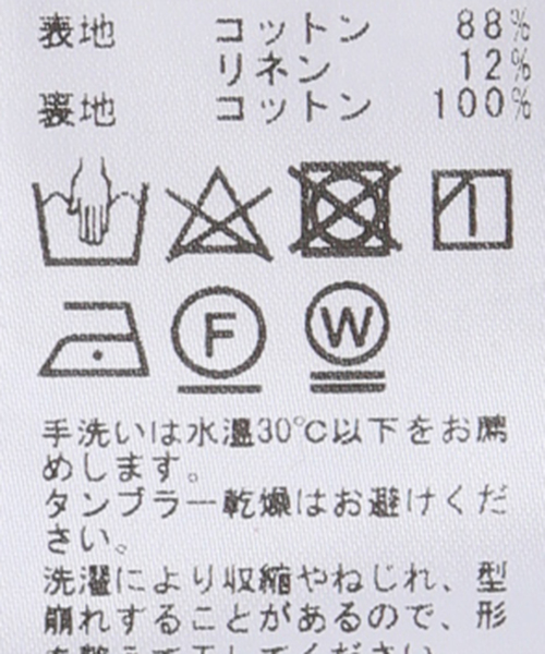 JOURNAL STANDARD LUXE（ジャーナルスタンダード ラックス）の「CL